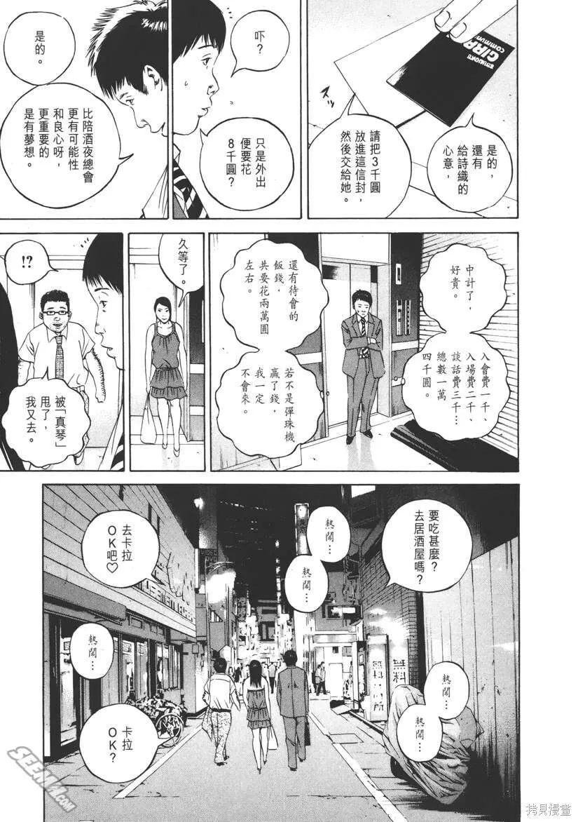第10卷 第76页