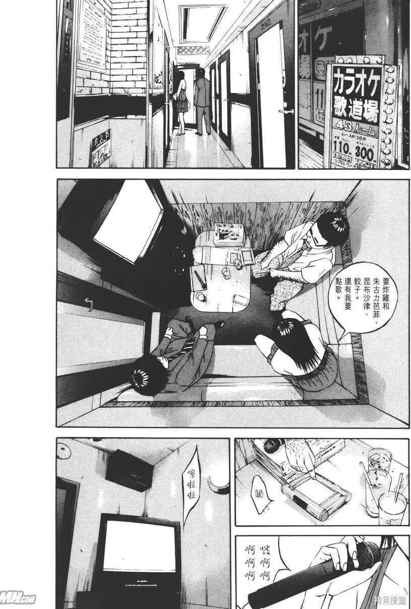 第10卷 第77页