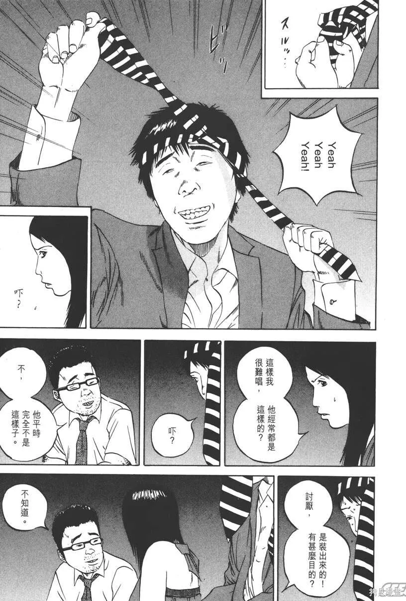 第10卷 第78页