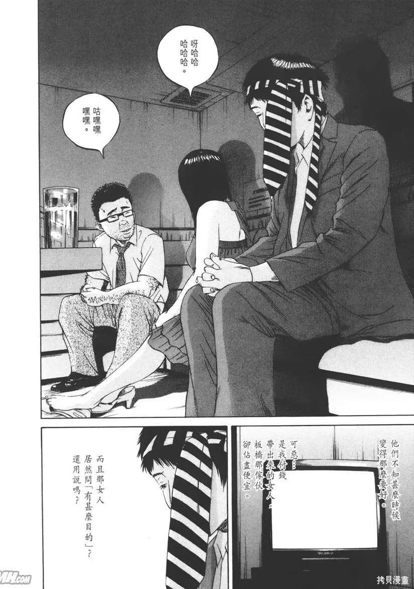 第10卷 第79页
