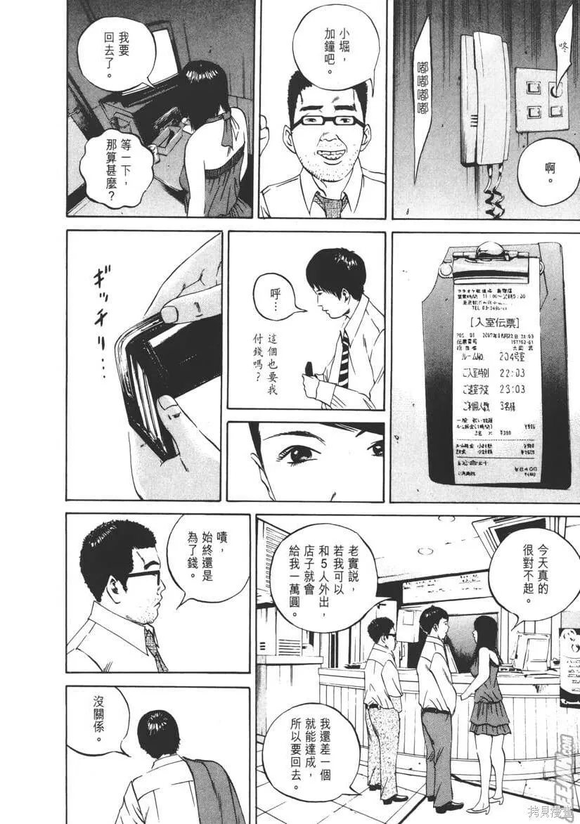 第10卷 第81页