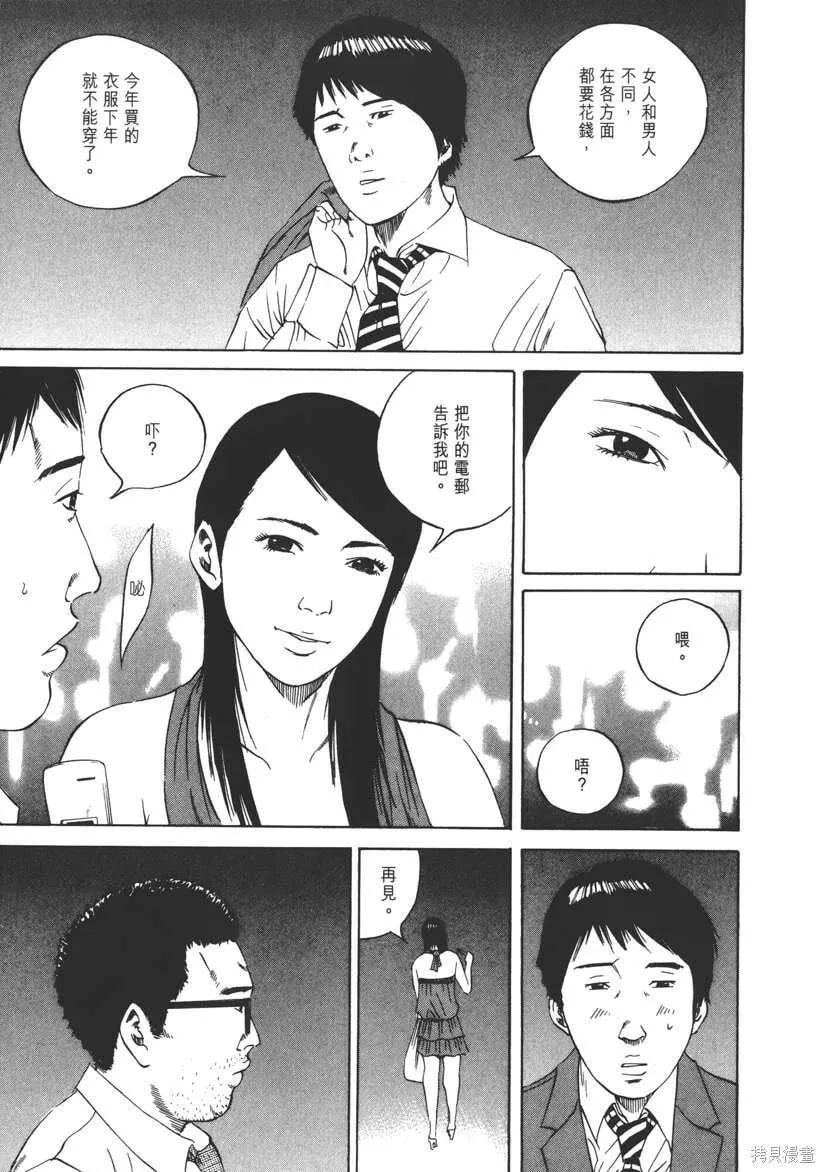 第10卷 第82页