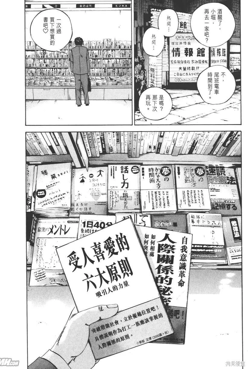 第10卷 第83页