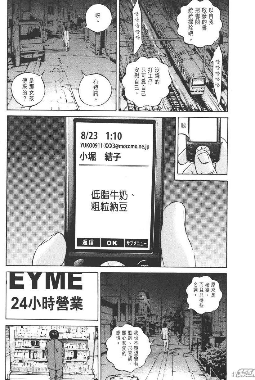 第10卷 第84页