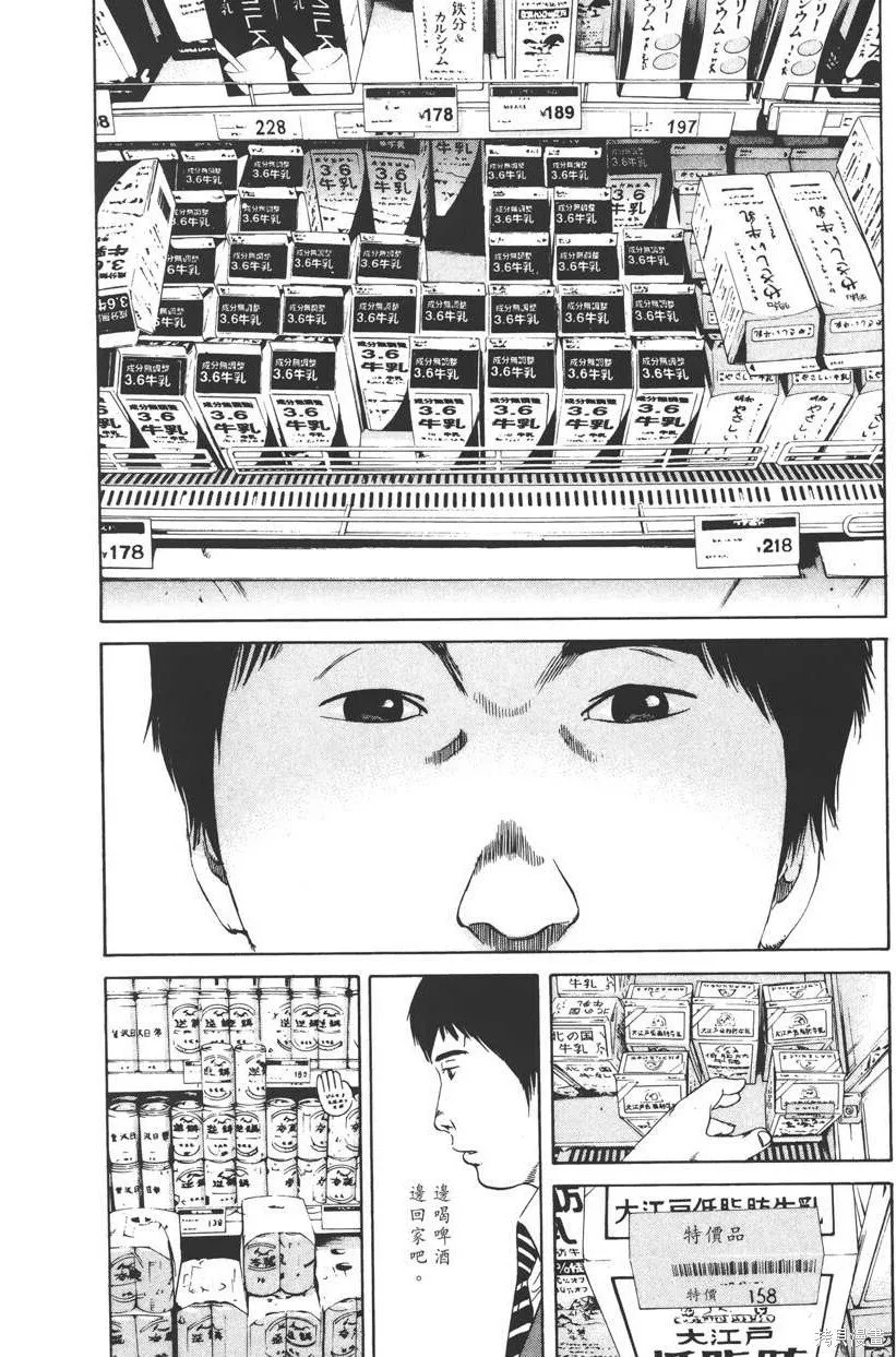 第10卷 第85页