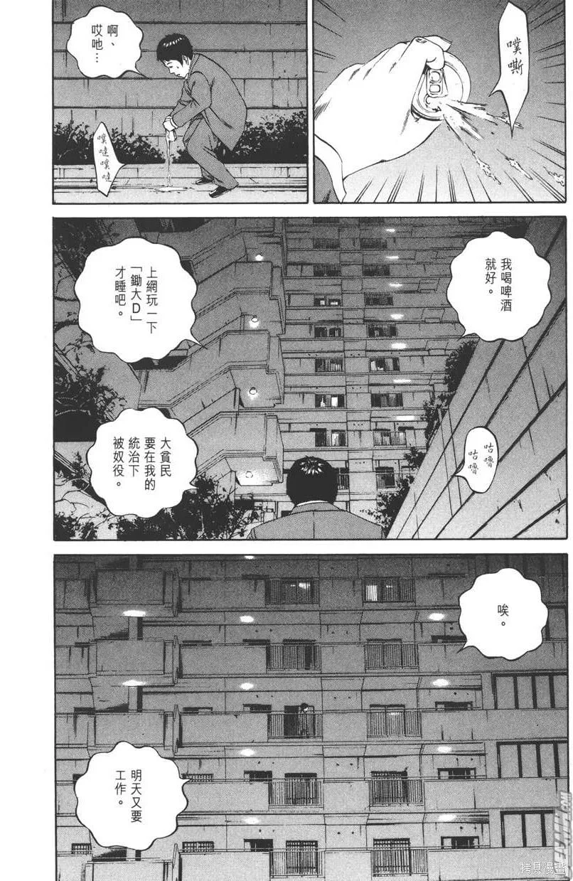 第10卷 第87页