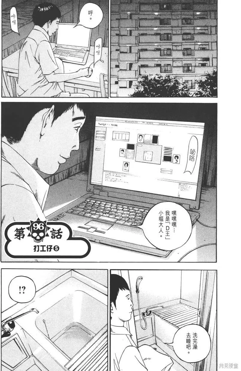 第10卷 第88页