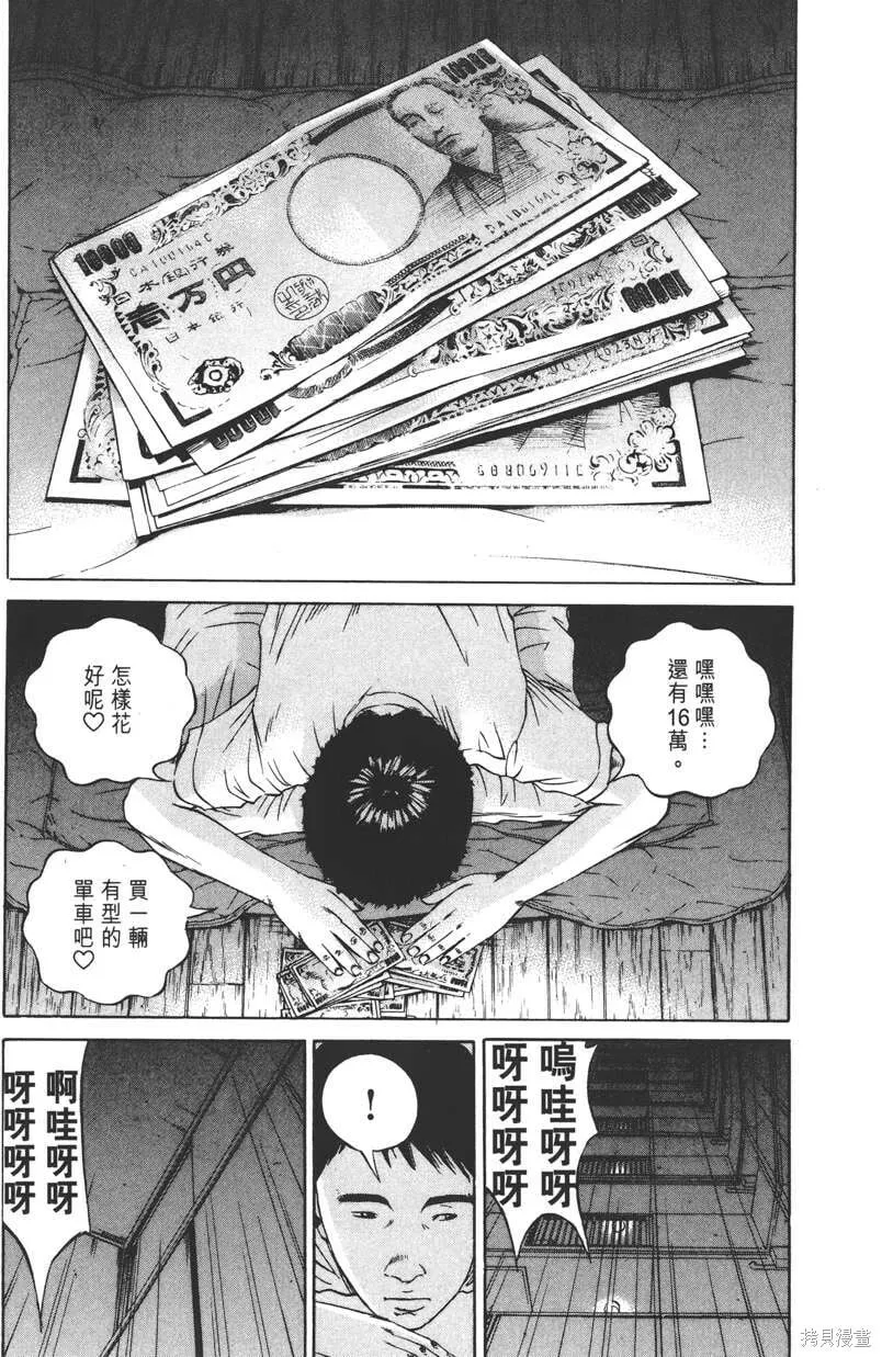 第10卷 第90页