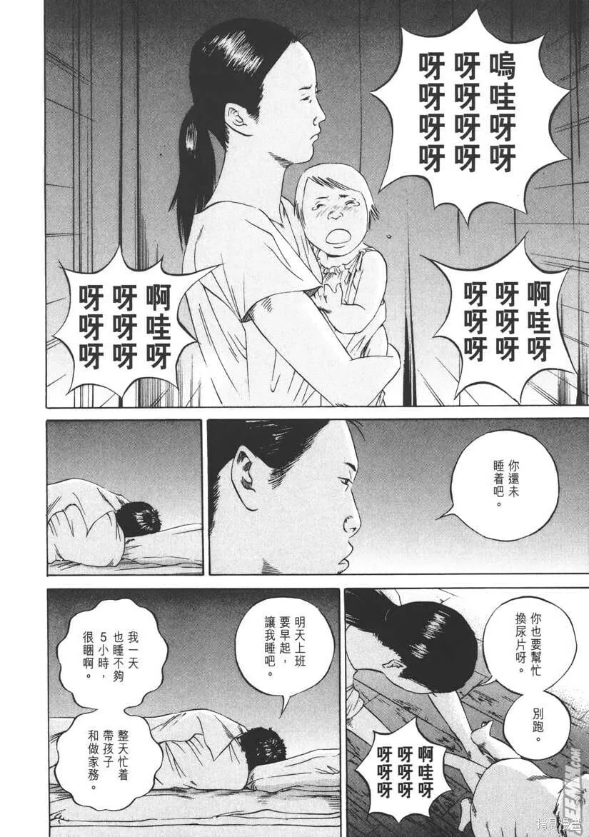 第10卷 第91页