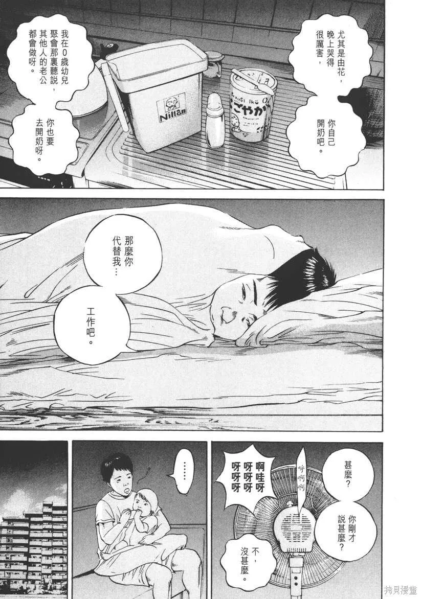第10卷 第92页