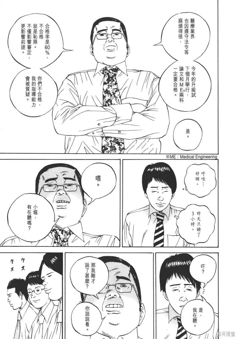 第10卷 第94页