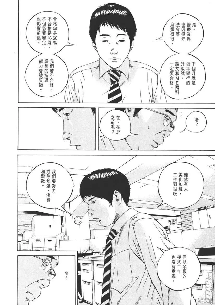 第10卷 第95页