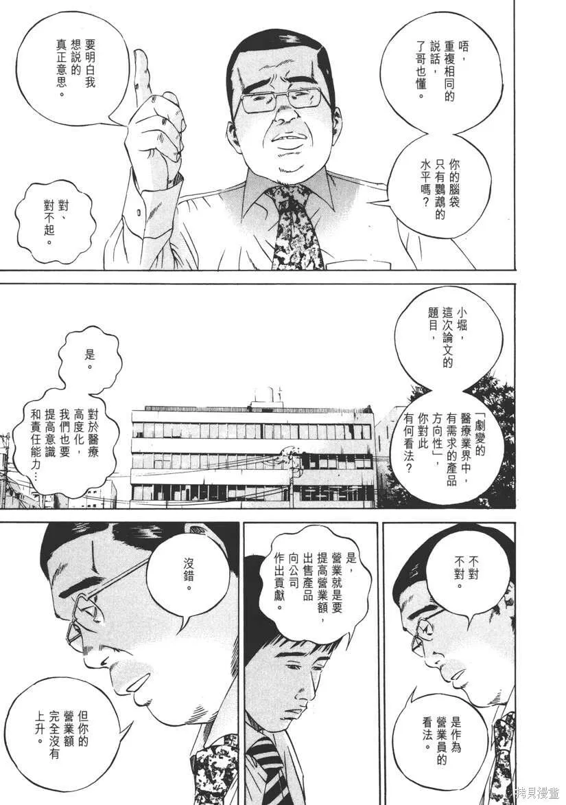 第10卷 第96页