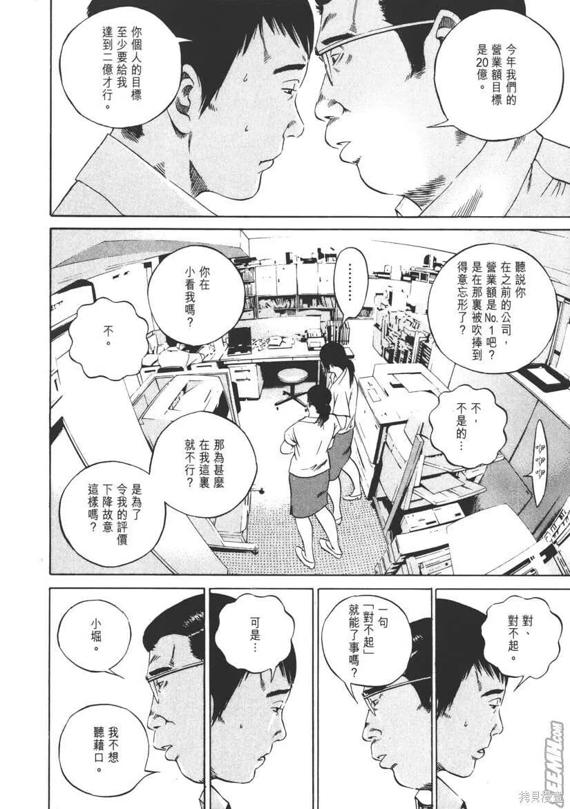 第10卷 第97页