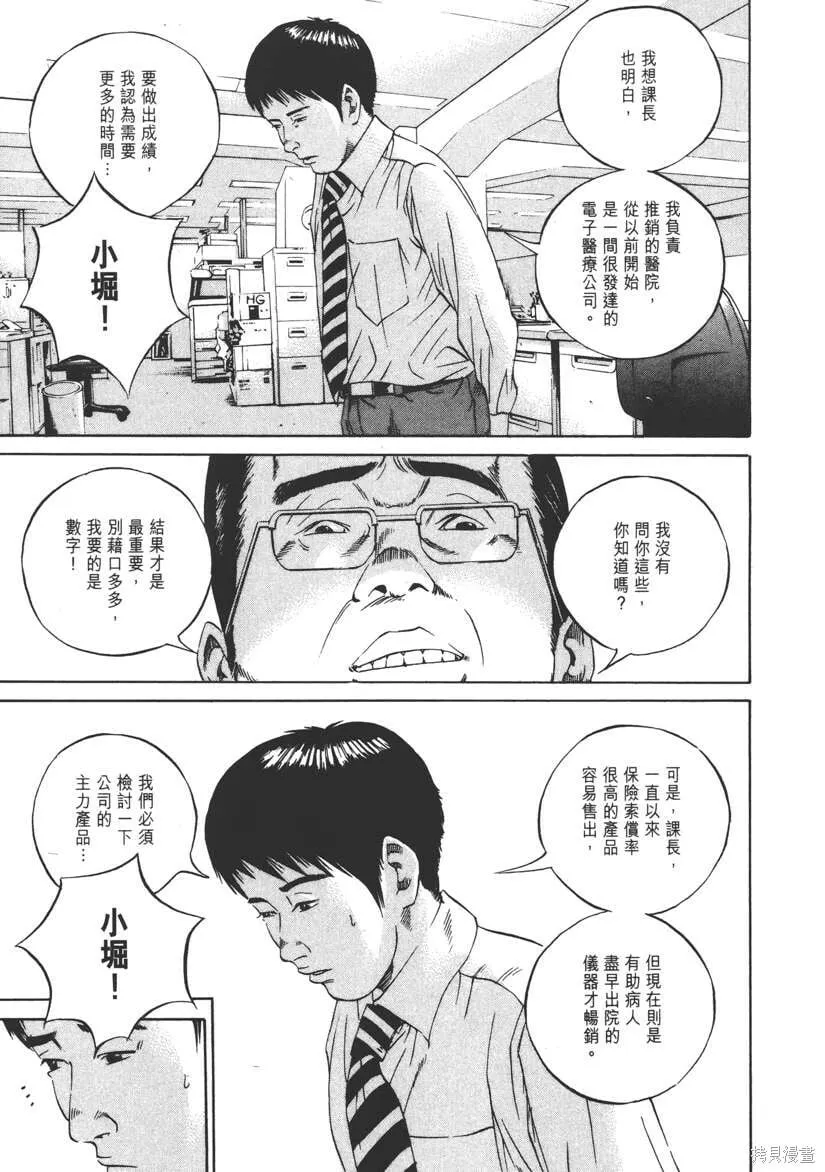 第10卷 第98页