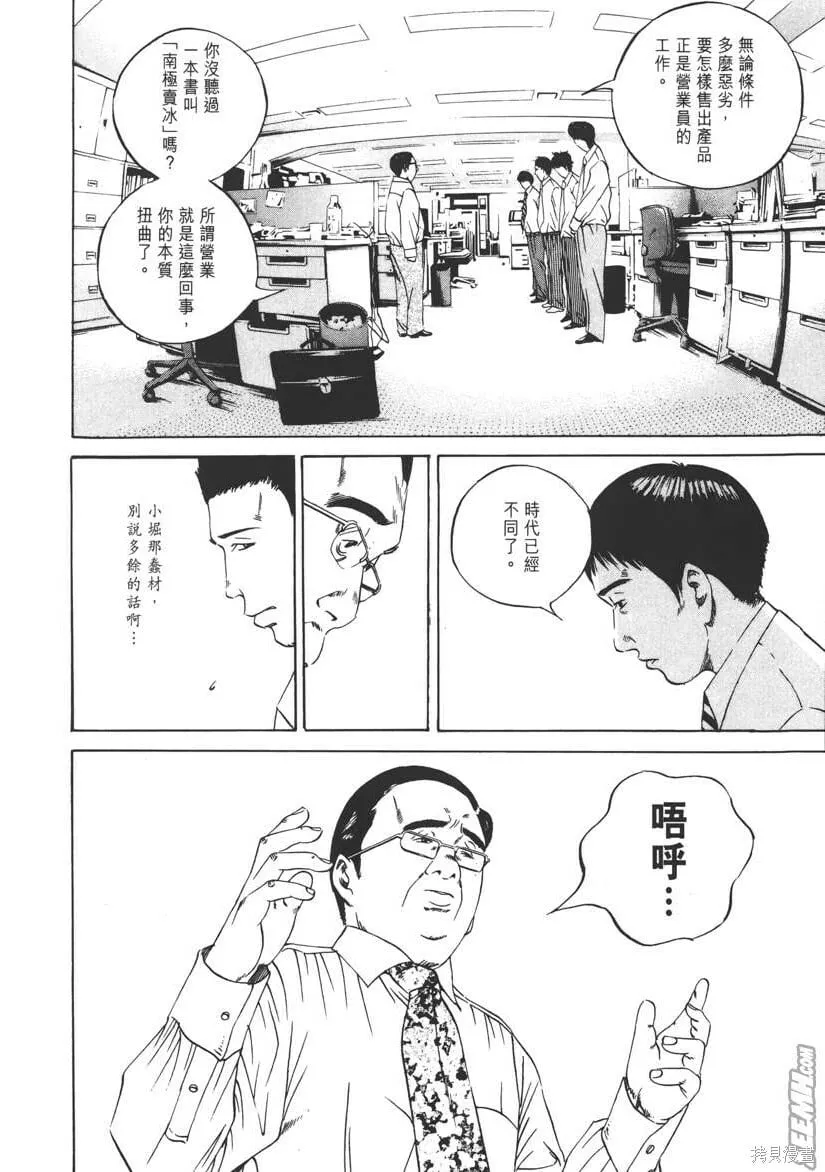 第10卷 第99页