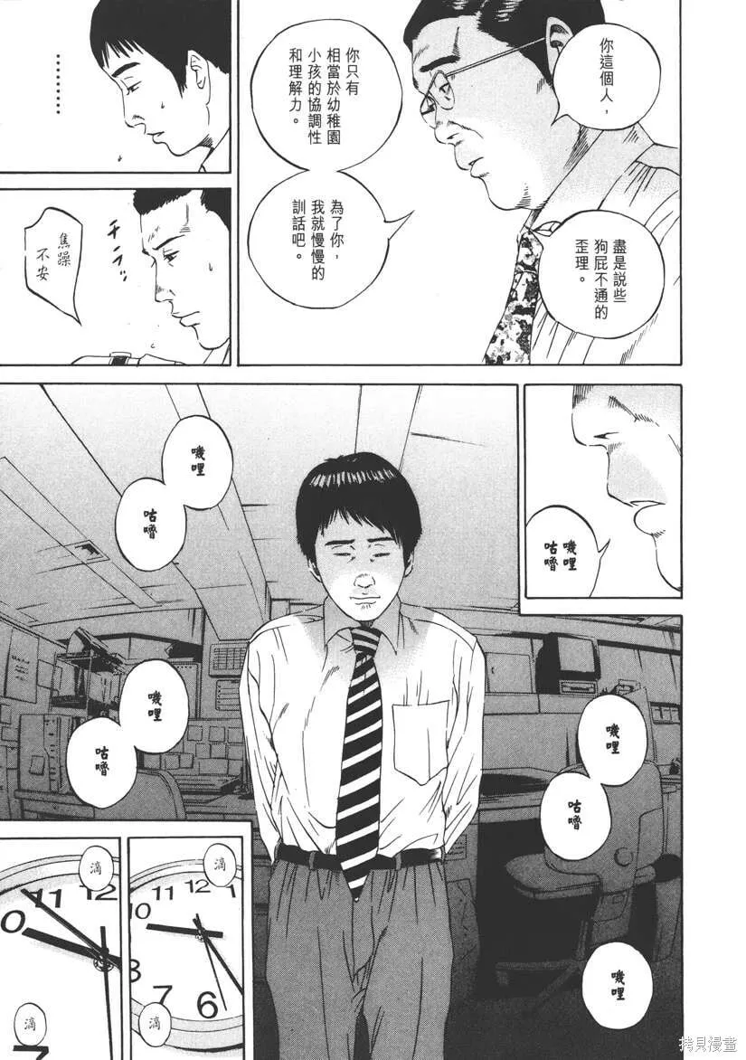 第10卷 第100页