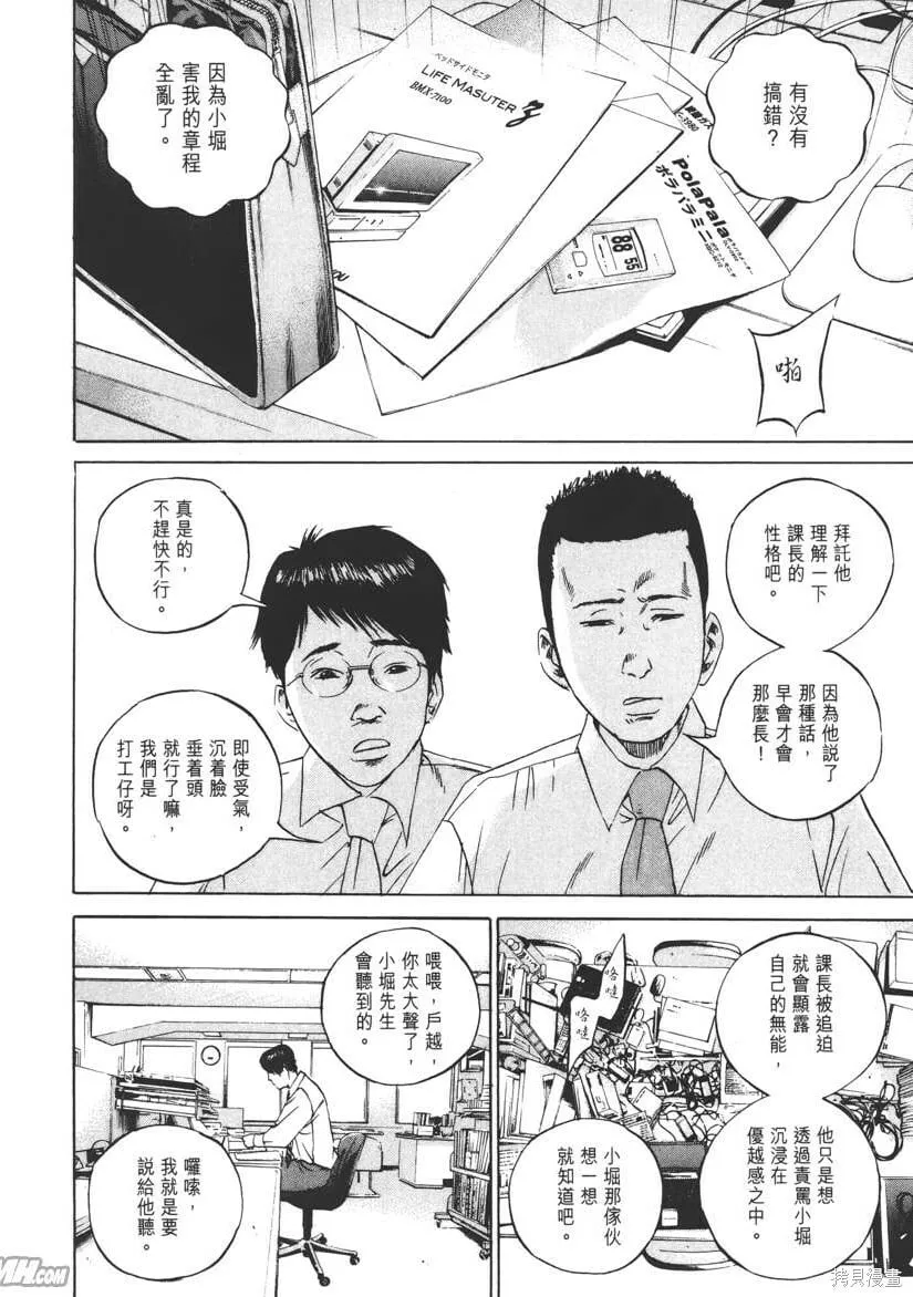 第10卷 第101页