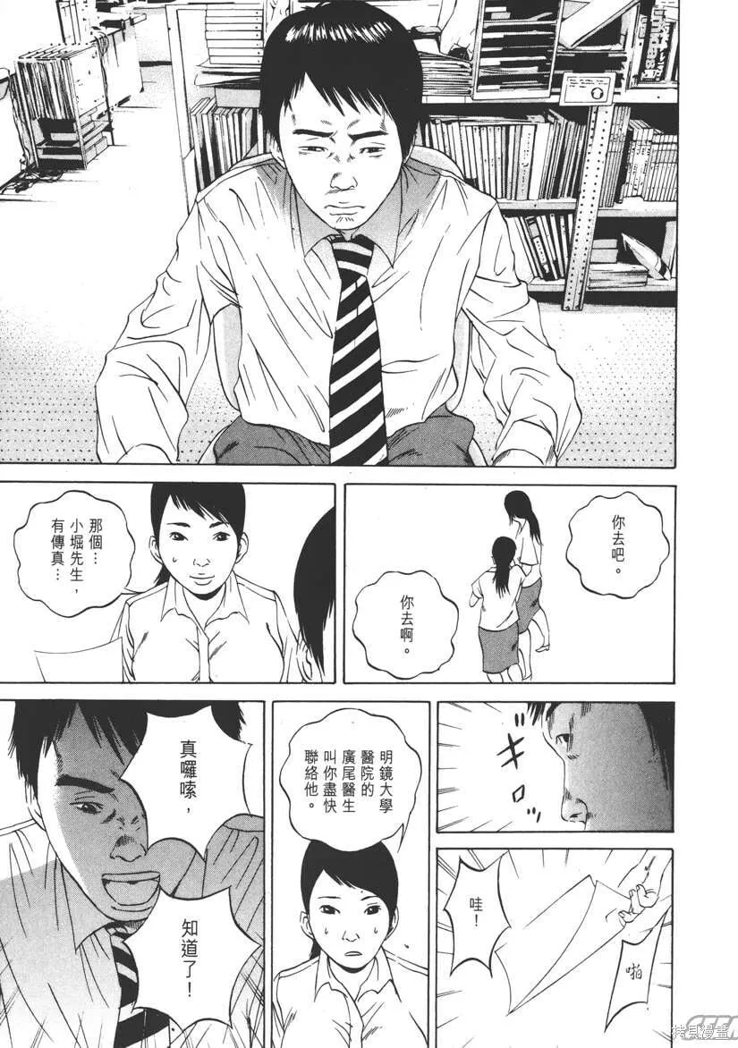 第10卷 第102页