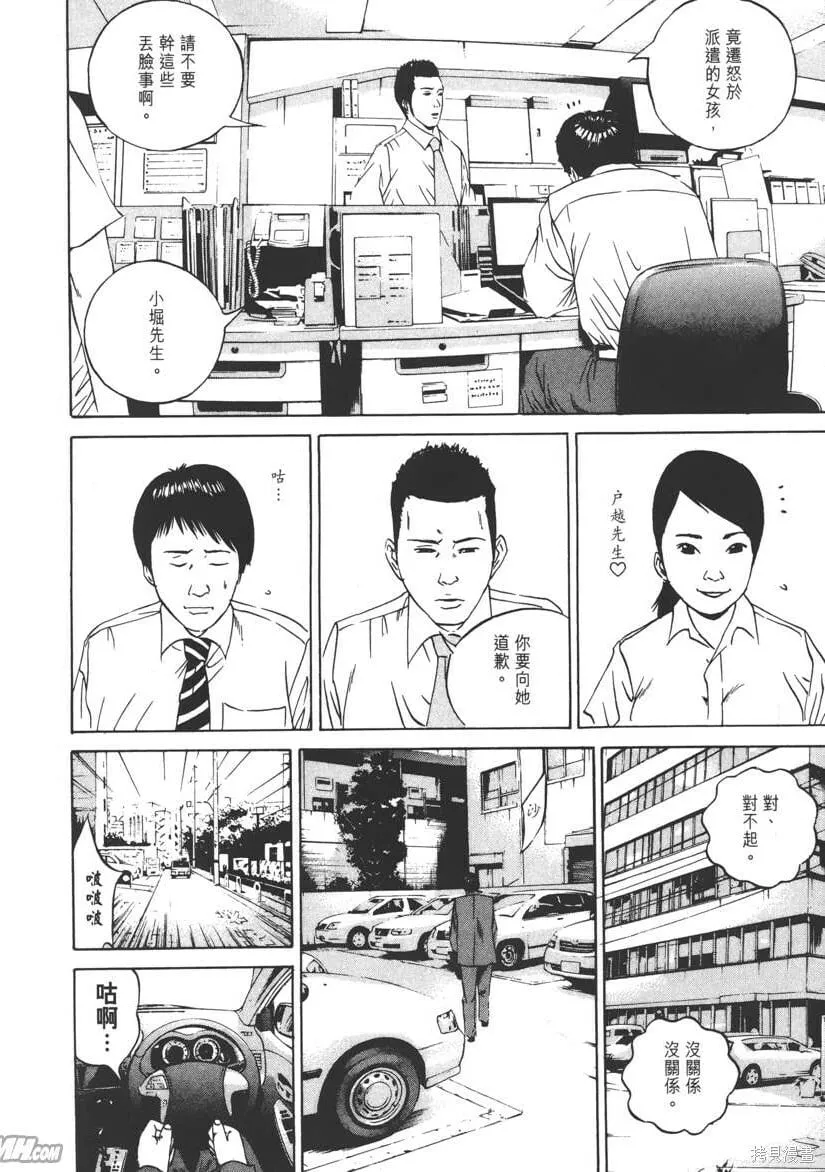 第10卷 第103页