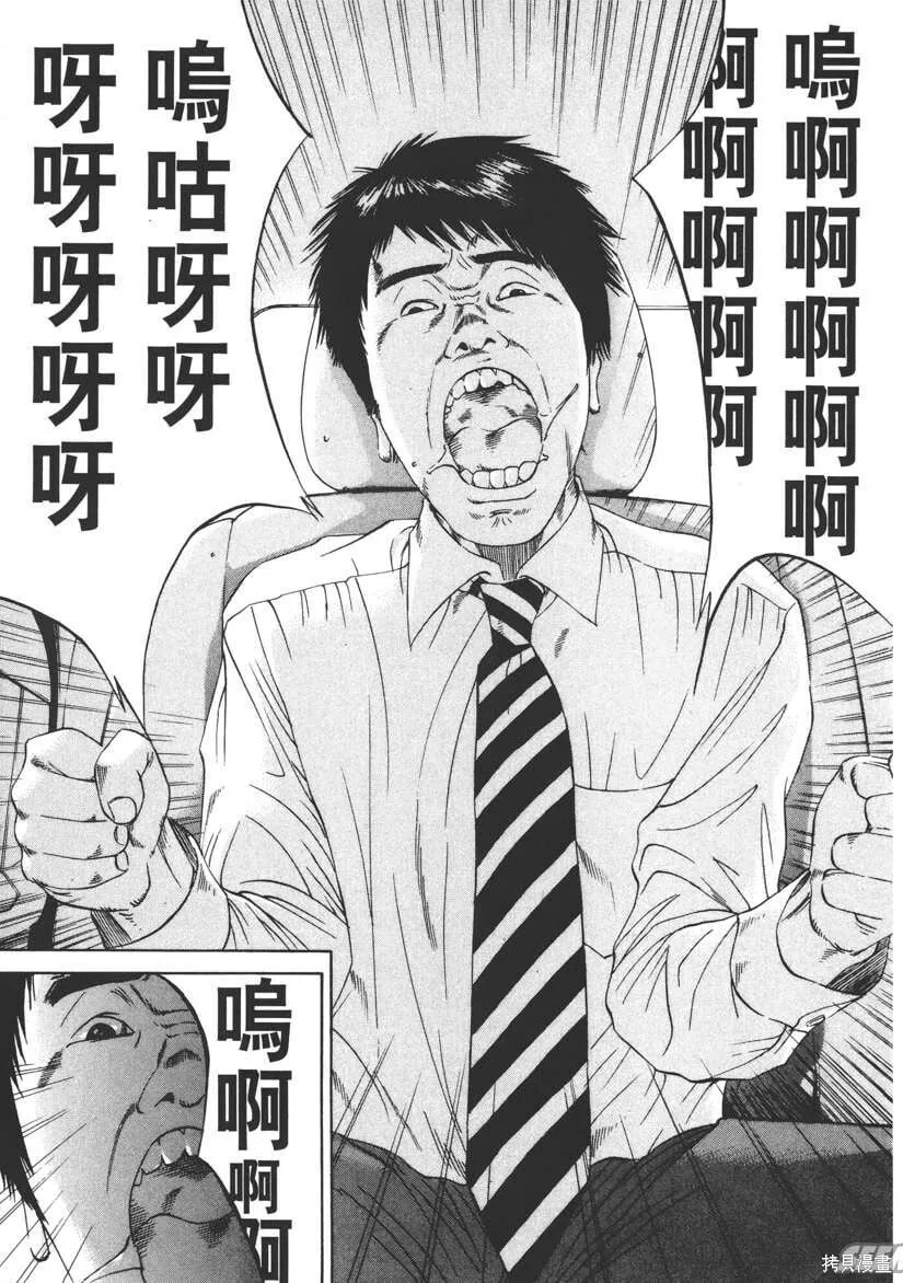 第10卷 第104页