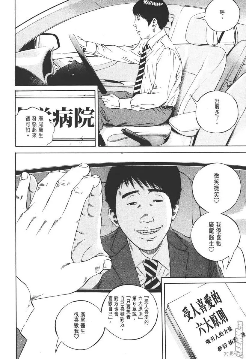 第10卷 第105页