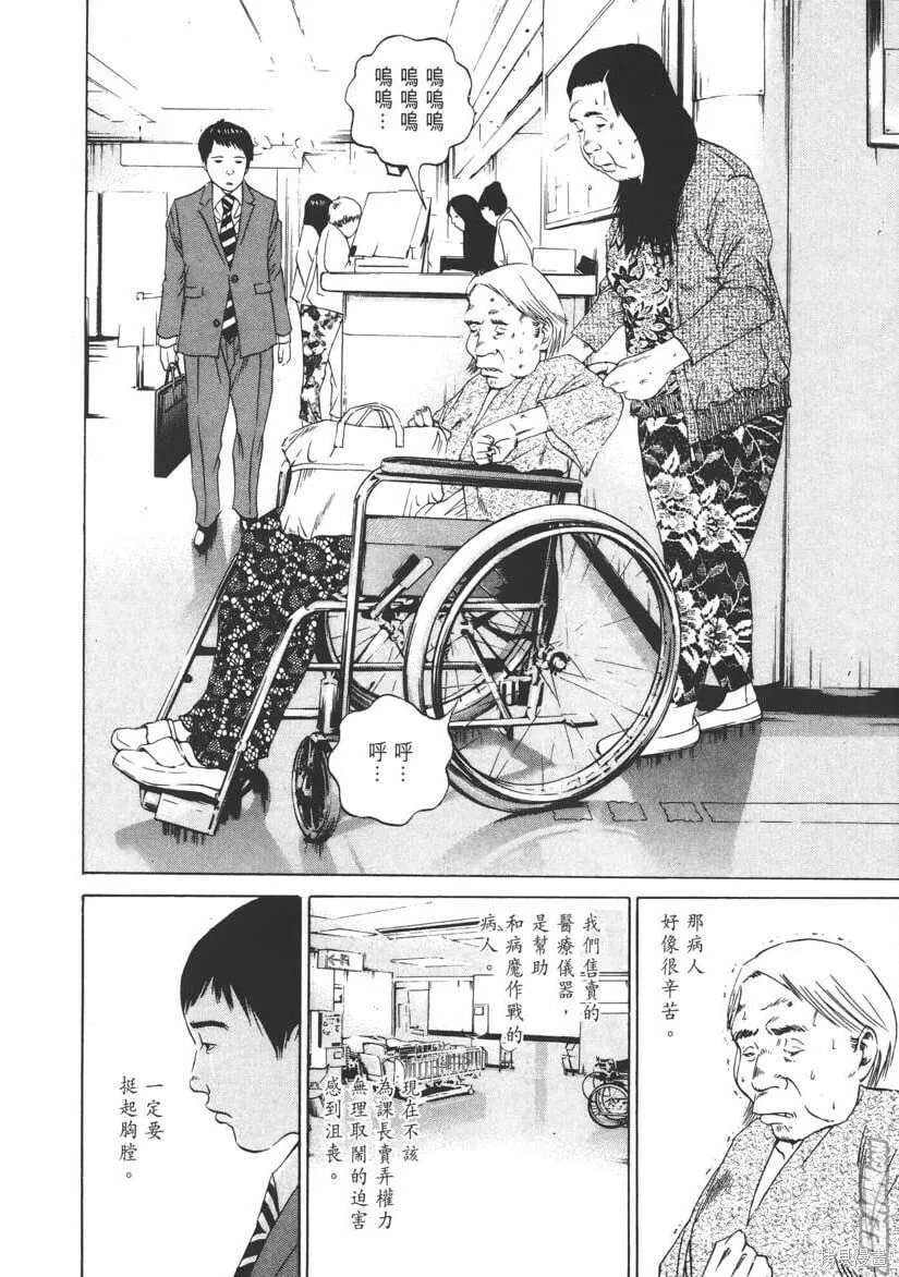 第10卷 第107页