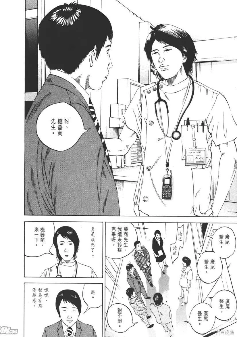 第10卷 第109页