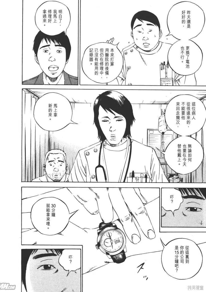 第10卷 第111页