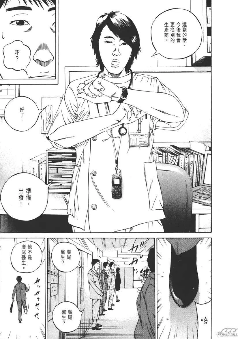 第10卷 第112页