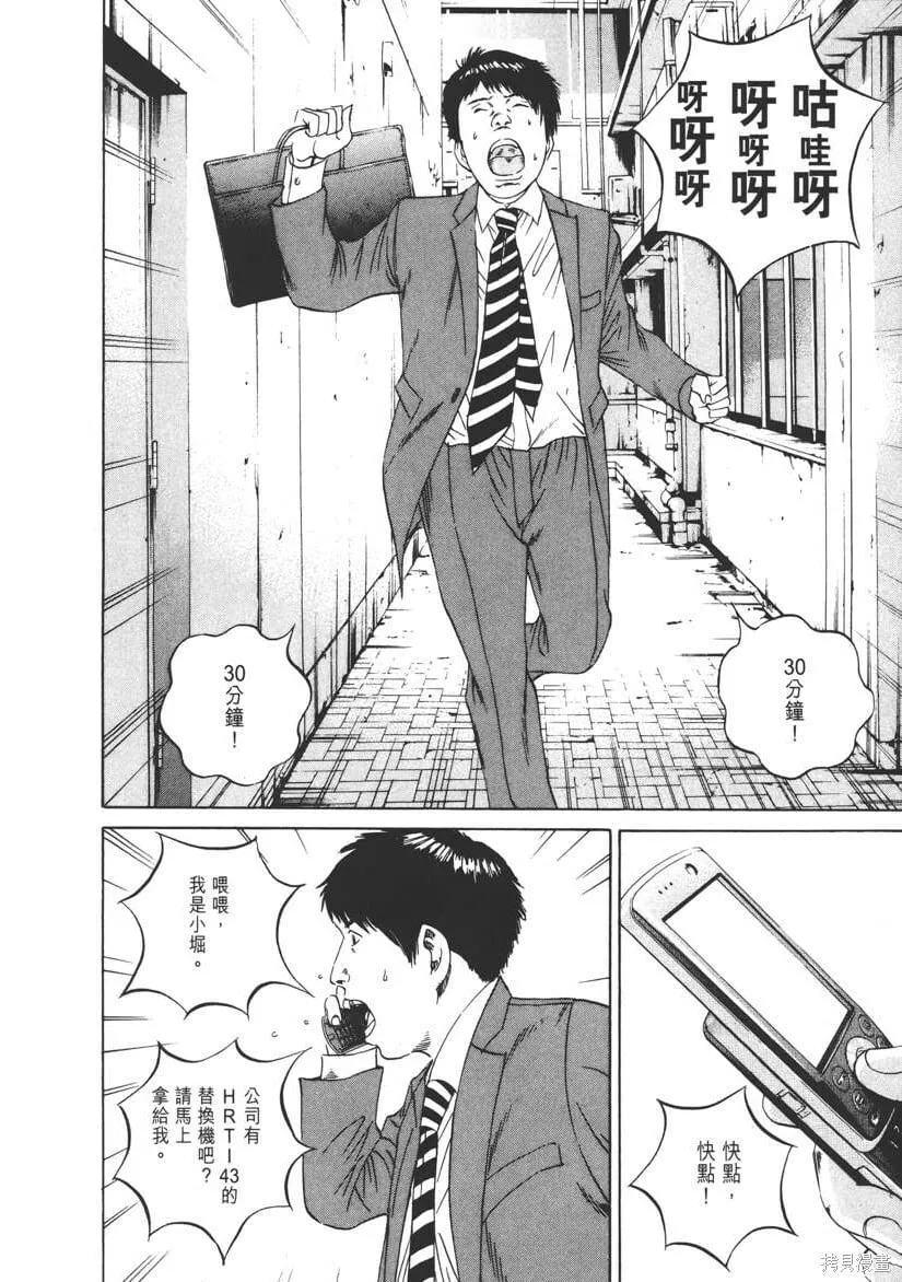 第10卷 第113页