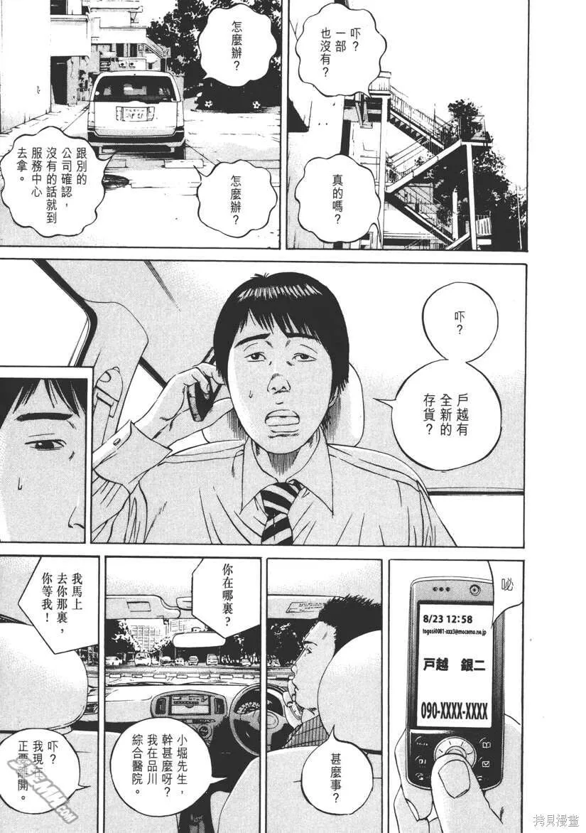 第10卷 第114页