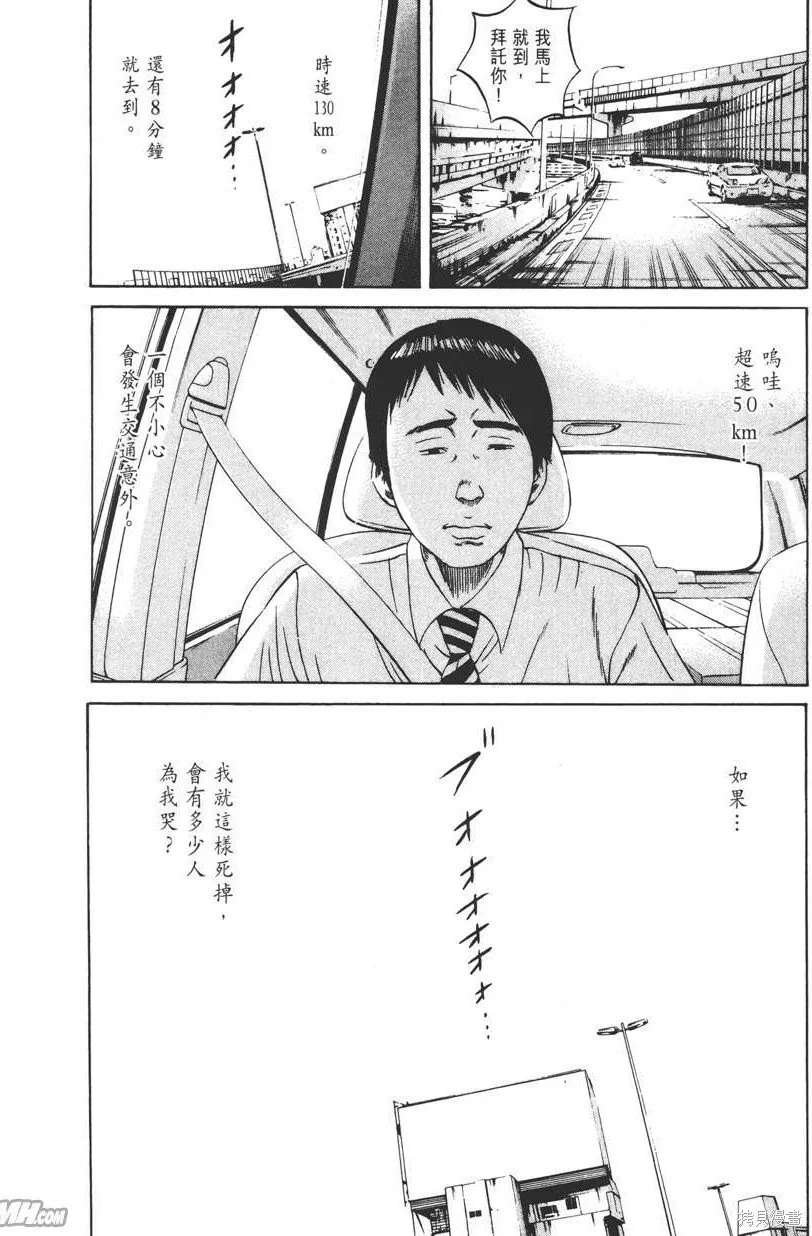 第10卷 第115页