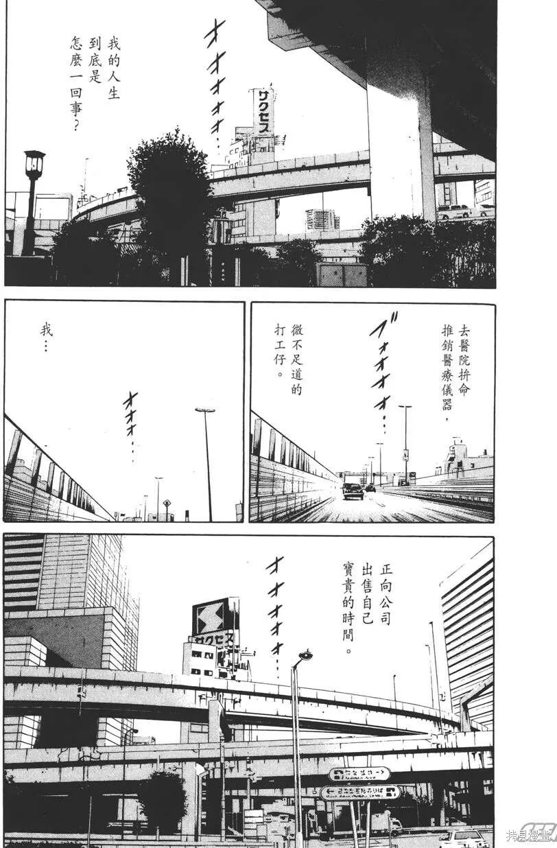 第10卷 第116页