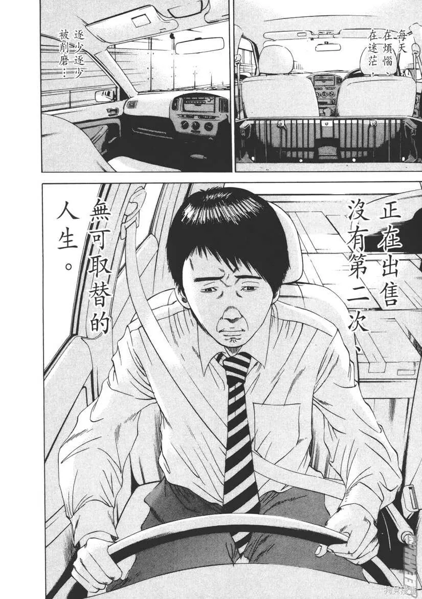 第10卷 第117页