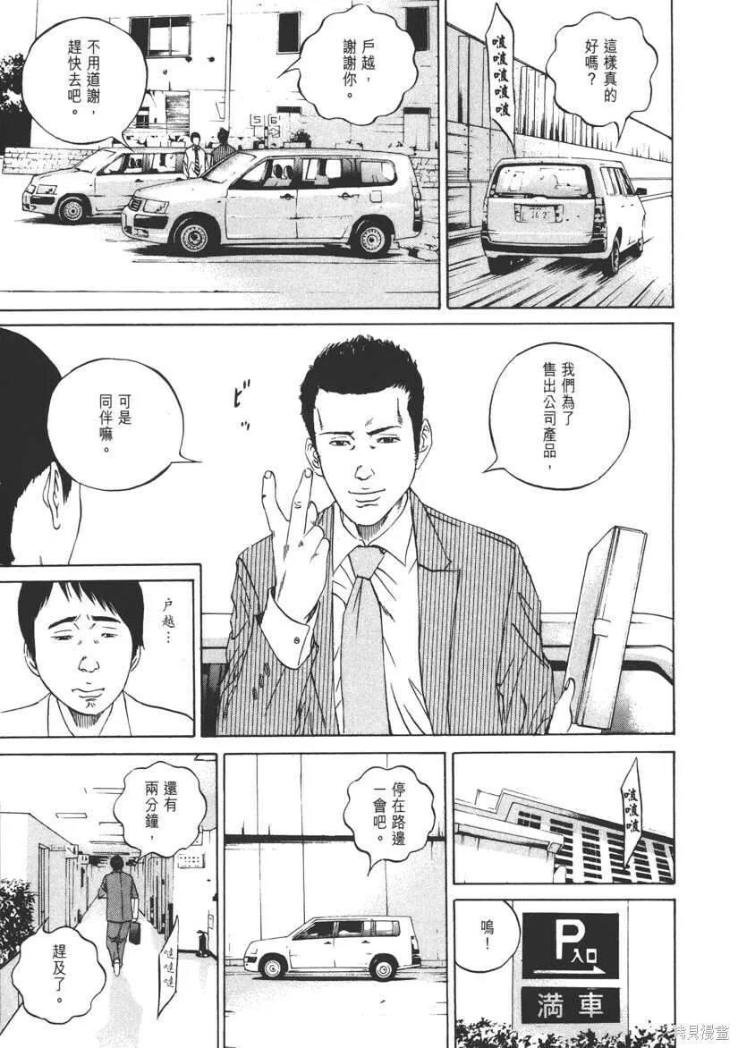 第10卷 第118页