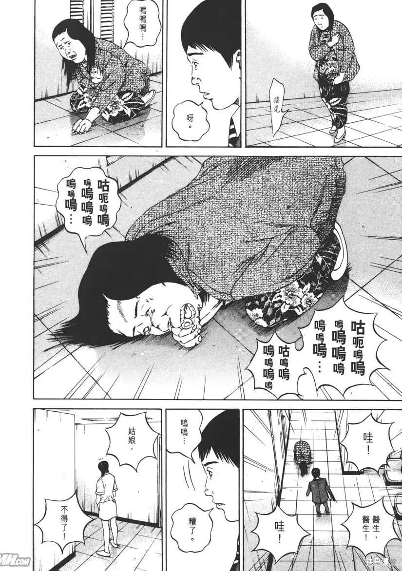 第10卷 第119页