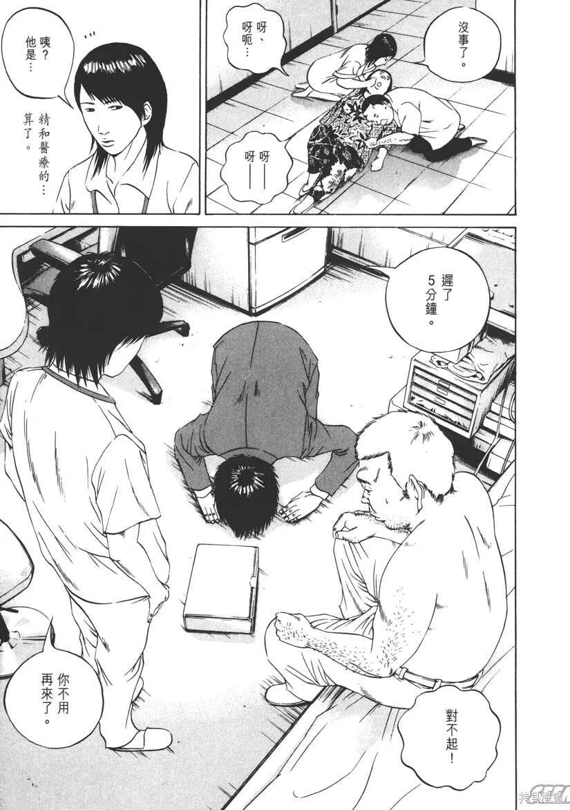 第10卷 第120页