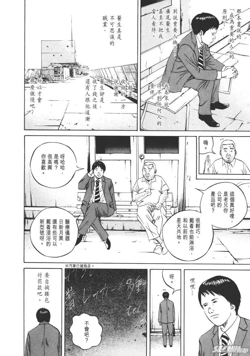 第10卷 第121页