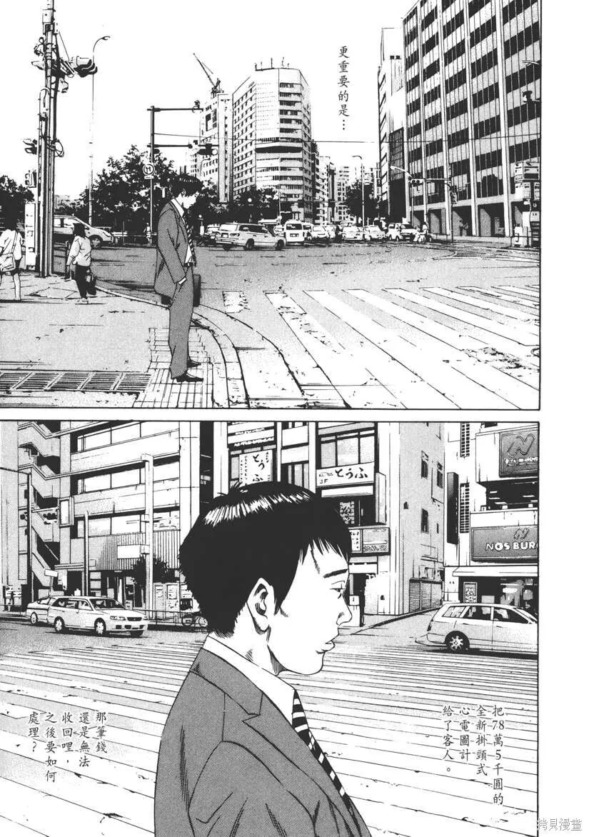 第10卷 第122页