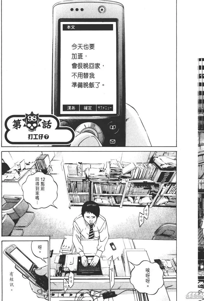 第10卷 第124页