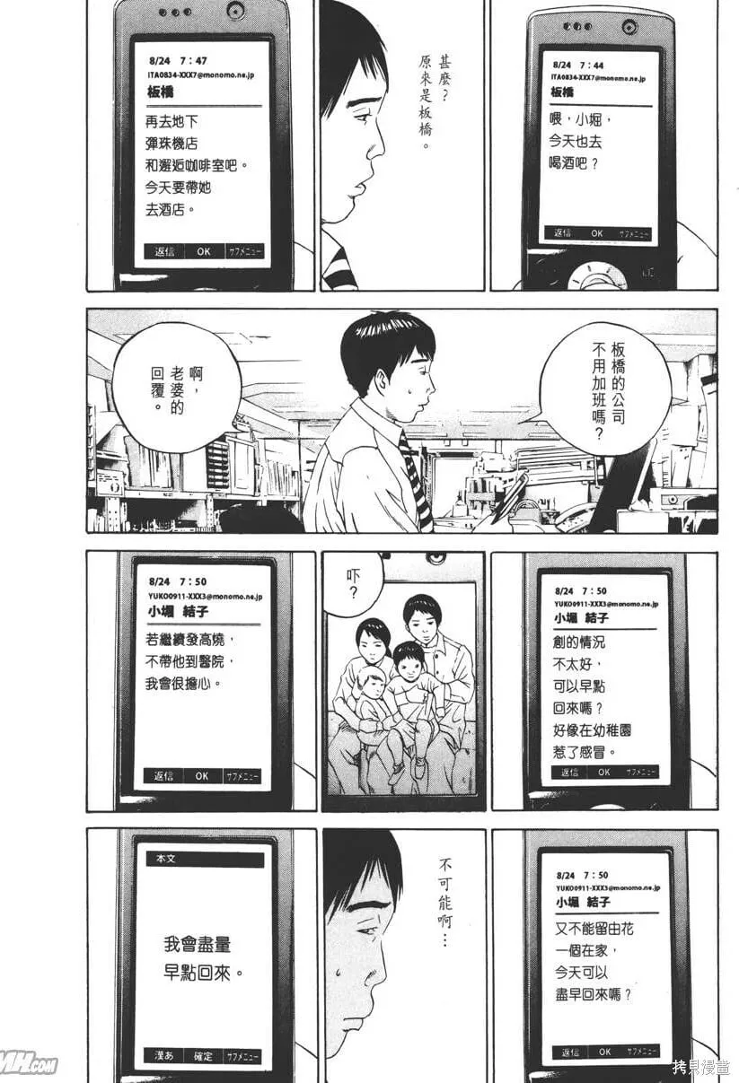 第10卷 第125页