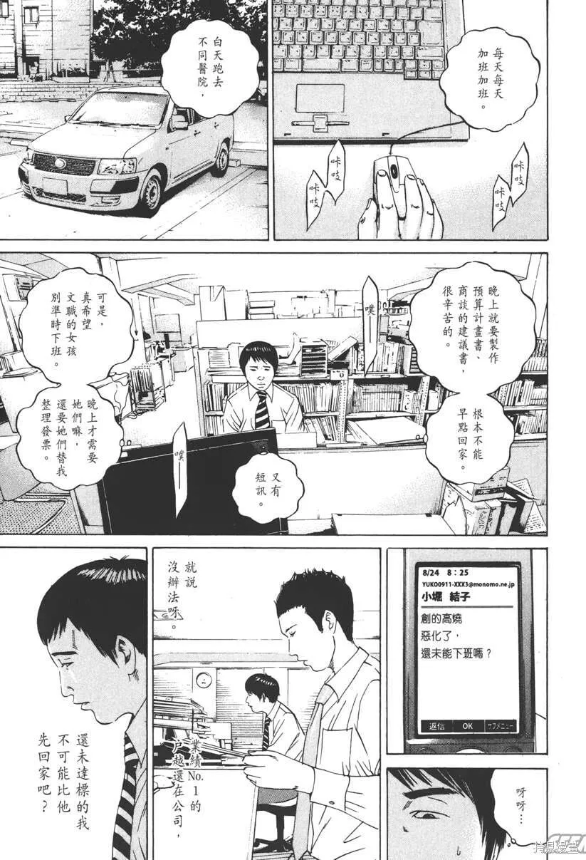 第10卷 第126页
