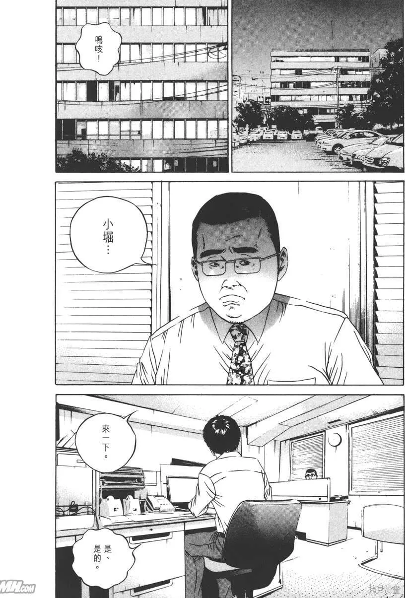 第10卷 第127页