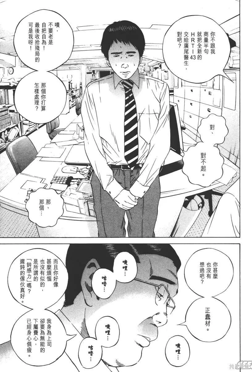 第10卷 第128页