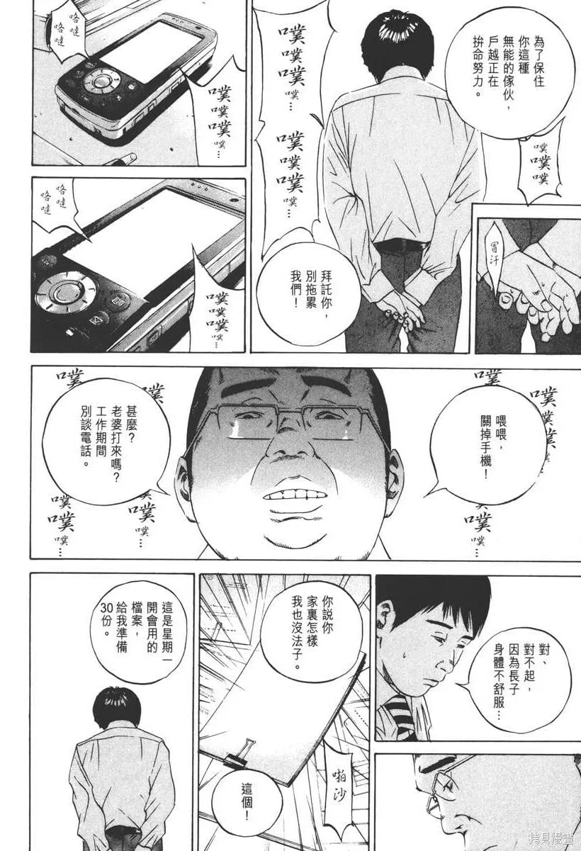 第10卷 第129页