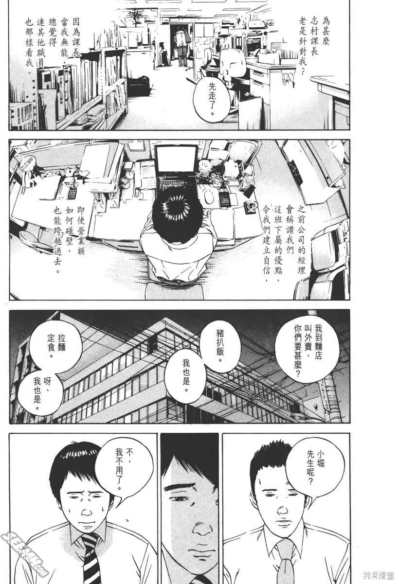 第10卷 第130页