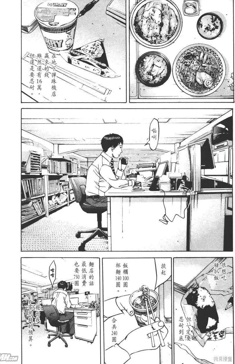 第10卷 第131页