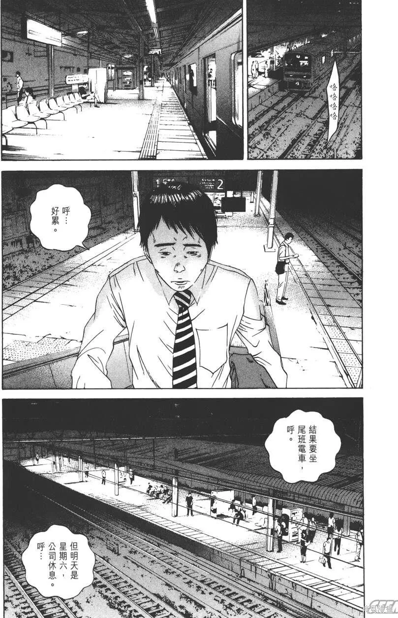 第10卷 第132页