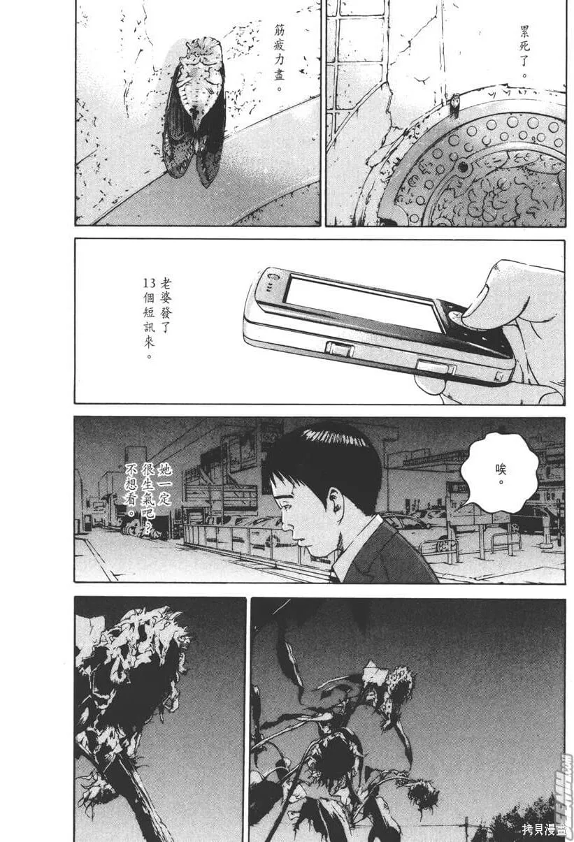 第10卷 第133页